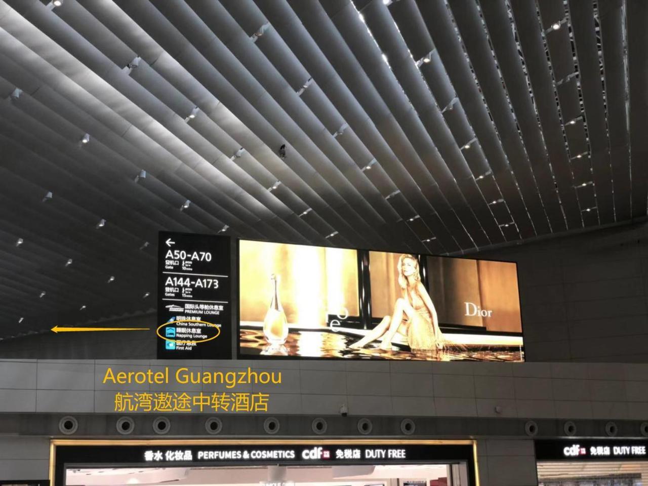 Aerotel Quảng Châu Ngoại thất bức ảnh